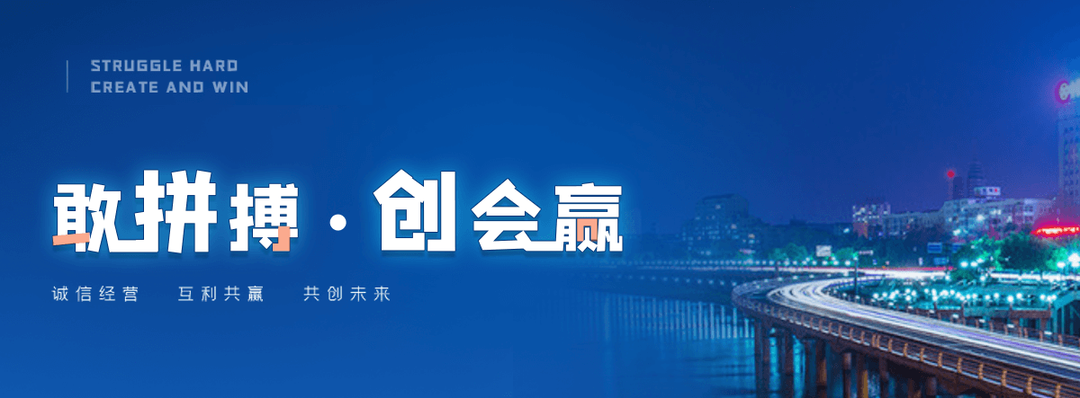 濮阳标志服装厂